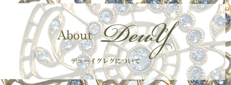About Deux Y デューイグレグについて